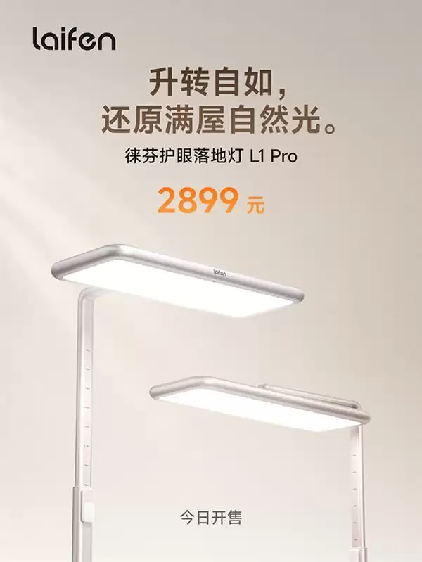 �����򡰹̶���·�ơ��ˣ����L1 Pro����+��ת+׷�չ�  ȫ�Ҷ�����