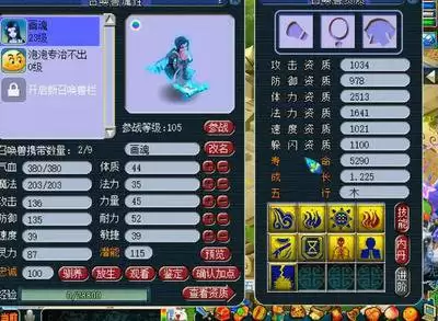波比的游戏时间热情的听众2成就解锁全攻略_wishdown.com 波比的游戏时间热情的听众2成就解锁全攻略_wishdown.com