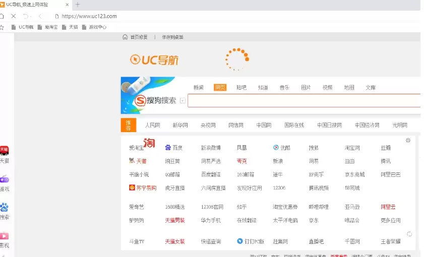 UC浏览器无痕模式开启与设置详细图文教程_wishdown.com UC浏览器无痕模式开启与设置详细图文教程_wishdown.com
