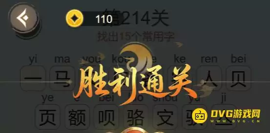 �������ְɵ�214������ҳ�ҳ�15��������ͨ��ͼ�Ĺ���