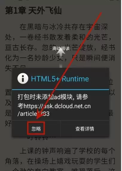 春华小说App目录查看指南与详细步骤_wishdown.com 春华小说App目录查看指南与详细步骤_wishdown.com