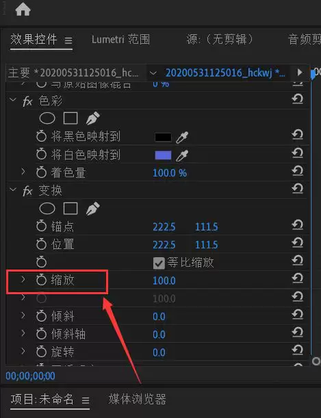 Premiere人物边缘发光效果制作详细步骤教程_wishdown.com premiere人物怎么做边缘发光效果