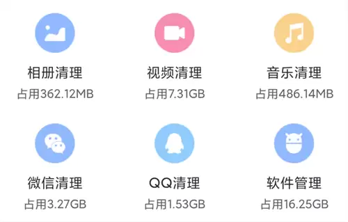 手机降温软件免费下载推荐_wishdown.com 手机降温软件免费下载推荐_wishdown.com