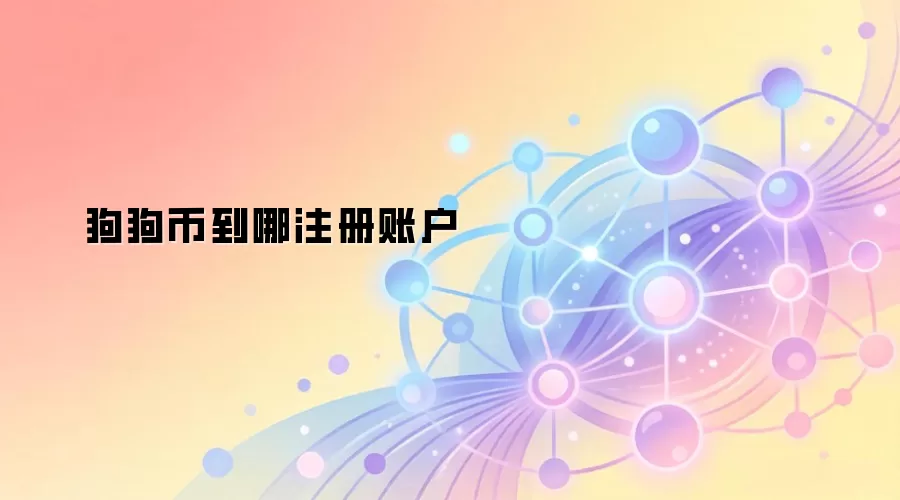 ������Ǯ��ע�Ὺ��ȫ����