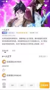 囧漫漫画缓存下载方法详细图文教程_wishdown.com 囧漫漫画缓存下载方法详细图文教程_wishdown.com