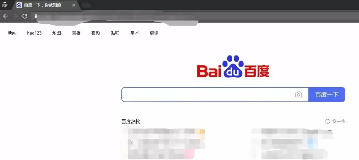 如何在Google浏览器中启用无痕浏览模式_wishdown.com 如何在Google浏览器中启用无痕浏览模式_wishdown.com