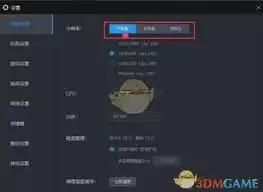 雷电模拟器平板模式切换方法详细教程_wishdown.com 雷电模拟器如何切换平板模式