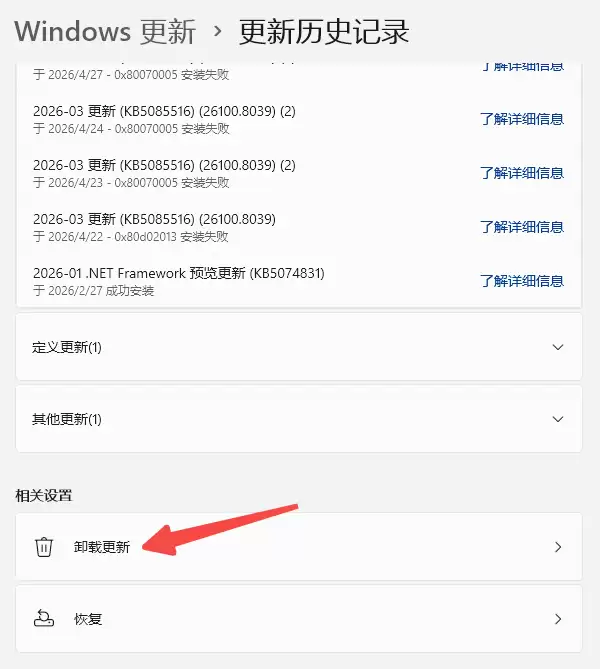 Win11黑屏提示Your_wishdown.com Win11黑屏提示Your_wishdown.com
