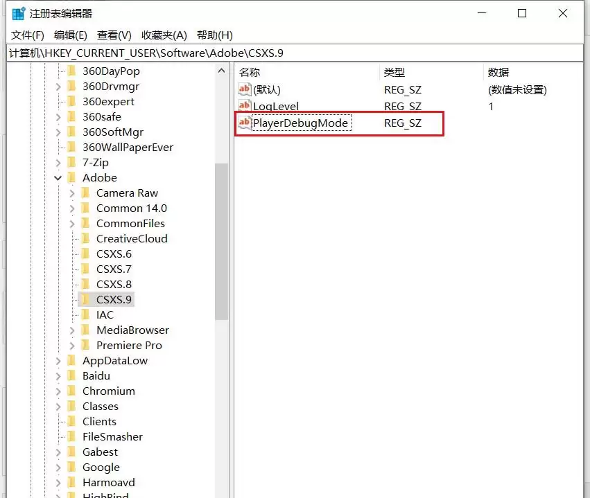 Premiere2020 Beat Edit插件无响应问题解决方法_wishdown.com premiere2020中Beat Edit插件点击没反应怎么办