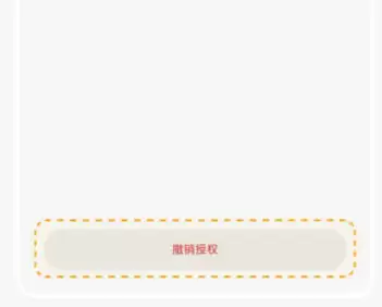 米家设备解绑步骤详解 轻松移除智能家居设备_wishdown.com 米家设备解绑步骤详解 轻松移除智能家居设备_wishdown.com