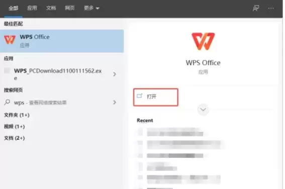WPS���԰��ƹ����ļ�����ָ��
