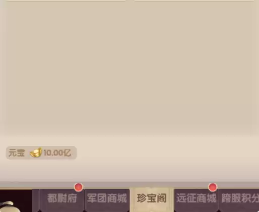 氏族攻防战手游金矿采集攻略分享_wishdown.com 氏族攻防战手游金矿采集攻略分享_wishdown.com