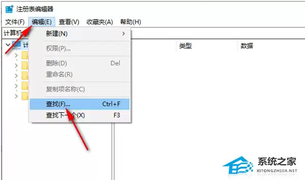 Win10系统Edge浏览器主页被hao123劫持的彻底解决方法_wishdown.com Win10系统Edge浏览器主页被hao123劫持的彻底解决方法_wishdown.com