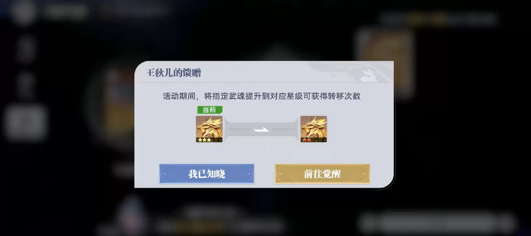 斗罗大陆猎魂世界联盟会战玩法介绍_wishdown.com 斗罗大陆猎魂世界联盟会战玩法介绍_wishdown.com