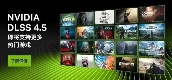 《深海迷航2:异星水域》抢先体验!耕升RTX 5060 Ti 8GB 追风 OC探索全新海域_wishdown.com 《深海迷航2:异星水域》抢先体验!耕升RTX 5060 Ti 8GB 追风 OC探索全新海域_wishdown.com