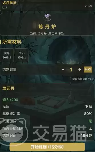 问道长生手游各职业经脉加点攻略与实战技巧详解_wishdown.com 问道长生手游各职业经脉加点攻略与实战技巧详解_wishdown.com