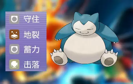 宝可梦冠军手游pvp排位攻略分享_wishdown.com 宝可梦冠军手游pvp排位攻略分享_wishdown.com