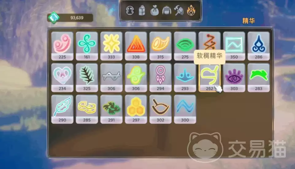 永恒树之歌创世种子获取方法及使用技巧详解_wishdown.com 永恒树之歌创世种子获取方法及使用技巧详解_wishdown.com