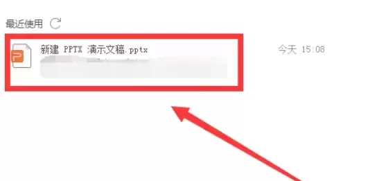 WPS���԰涨ʱ���ݹ��ܿ������ý̳�