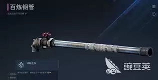 逆战未来近战武器大全与获取方法详解_wishdown.com 逆战未来近战武器大全与获取方法详解_wishdown.com