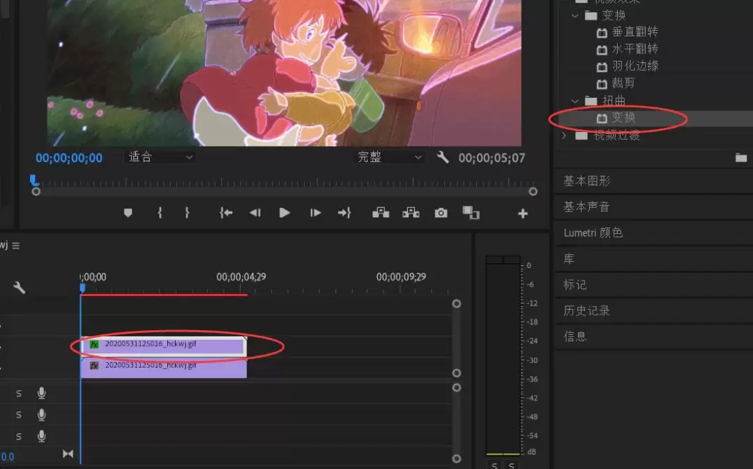 Premiere人物边缘发光效果制作详细步骤教程_wishdown.com premiere人物怎么做边缘发光效果