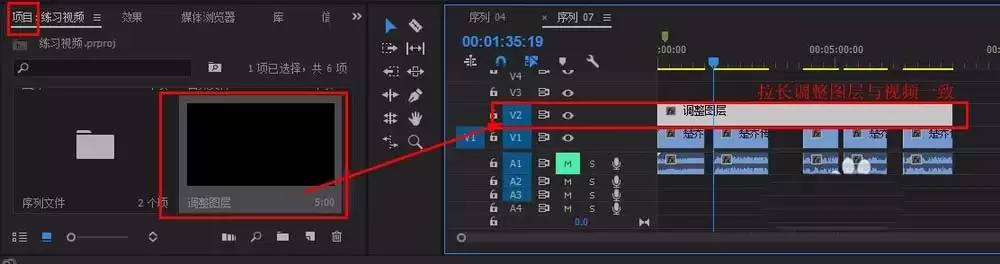 Premiere波纹删除工具一键清除所有空隙教程_wishdown.com Premiere波纹删除工具一键清除所有空隙教程_wishdown.com