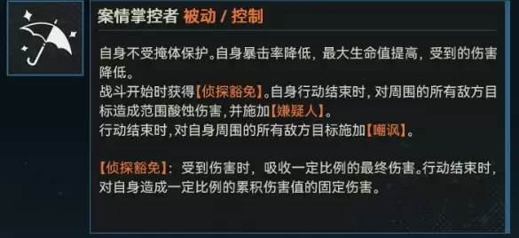 少女前线2追放维尔德介绍_wishdown.com 少女前线2追放维尔德介绍_wishdown.com