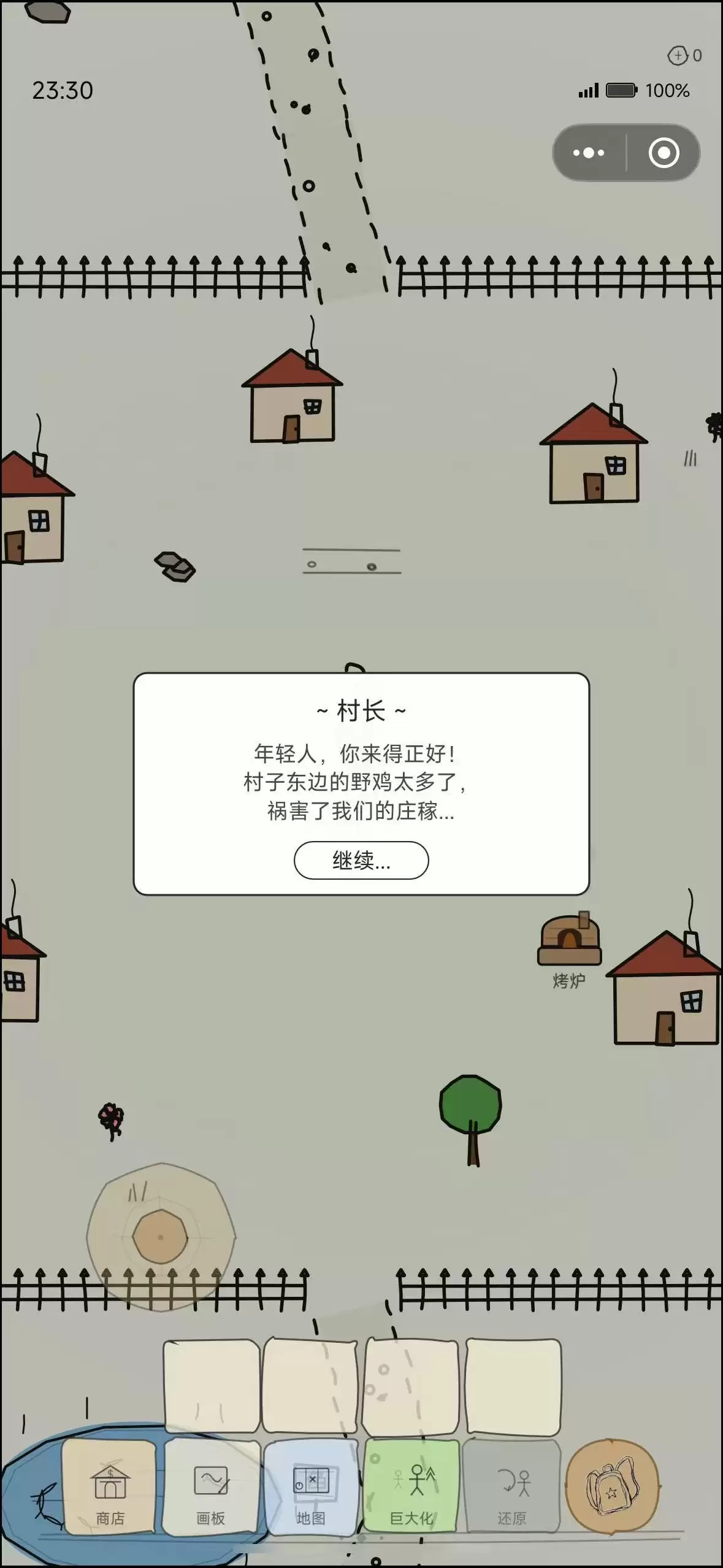 小世界手游安卓版下载地址分享_wishdown.com 小世界手游安卓版下载地址分享_wishdown.com