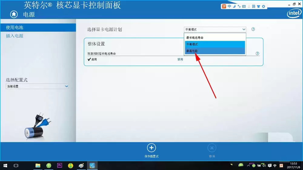 Premiere启动提示找不到视频播放功能怎么办 解决方法详解_wishdown.com premiere启动错误提示找不到任何具有视频播放功能怎么办