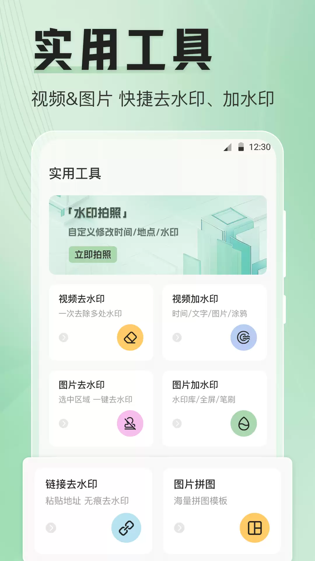 模拟定位神器app有哪些_wishdown.com 模拟定位神器app有哪些_wishdown.com