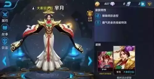 王者荣耀世界S1梦演赛季更新内容与玩法详解_wishdown.com 王者荣耀世界S1梦演赛季更新内容与玩法详解_wishdown.com