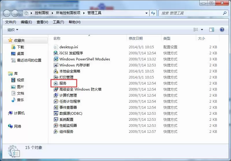 Win7本地连接消失的修复步骤与解决方案_wishdown.com win7本地连接的修复方法