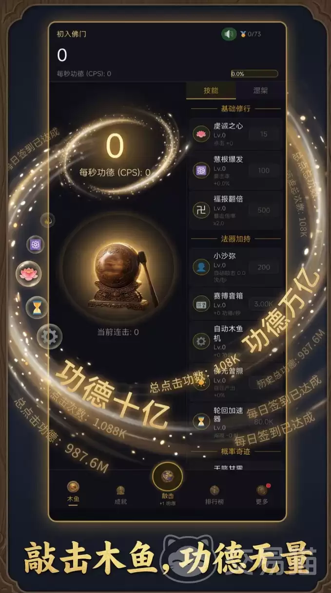 ľ�����޹�����ôˢ ����ʱ���淨�������