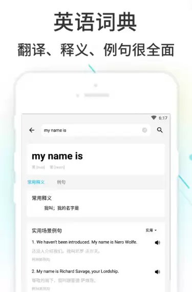 批改作业的app哪个好用_wishdown.com 批改作业的app哪个好用_wishdown.com