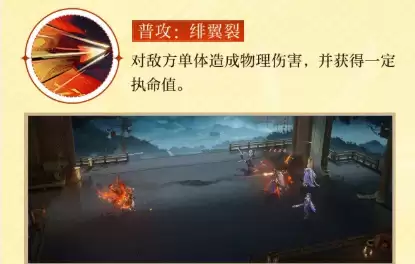 三国志幻想大陆2_wishdown.com 三国志幻想大陆2_wishdown.com