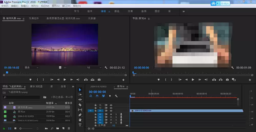 音频无法导入时间轴的处理步骤与解决方案_wishdown.com pr音频不能导入时间轴怎么办