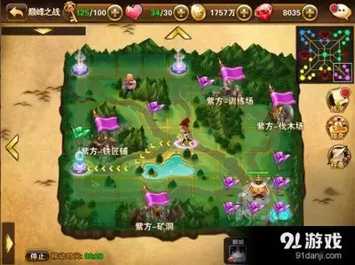 据点守卫地下城最强阵容搭配攻略_wishdown.com 据点守卫地下城最强阵容搭配攻略_wishdown.com