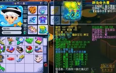 175神木服战装备搭配指南与实战推荐_wishdown.com 175神木服战装备搭配指南与实战推荐_wishdown.com