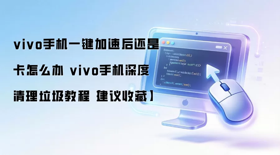 vivo�ֻ�����һ��������Ч�������������