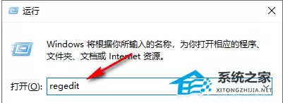 Win10系统Edge浏览器主页被hao123劫持的彻底解决方法_wishdown.com Win10系统Edge浏览器主页被hao123劫持的彻底解决方法_wishdown.com