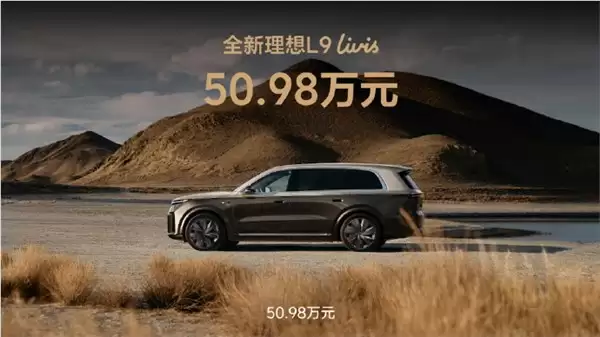 ����L9 Livis�й��׷���ͨ�����ڶ���5Gƽ̨��֧��˫5Gͬʱ����