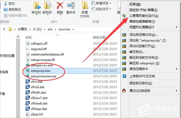 Win10升级错误80240020解决方法与修复步骤_wishdown.com 升级Win10提示错误代码80240020怎么办?