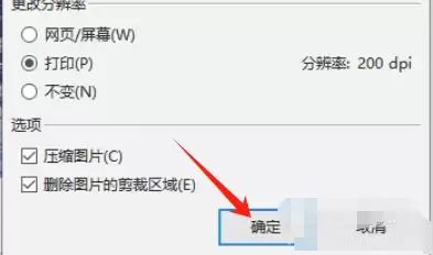 WPS电脑版压缩图片教程:快速减小文件大小_wishdown.com WPS电脑版压缩图片教程:快速减小文件大小_wishdown.com