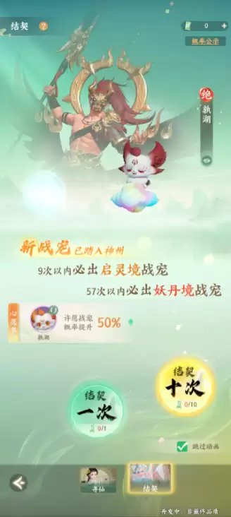 梦幻新诛仙轻享版二测时间_wishdown.com 梦幻新诛仙轻享版二测时间_wishdown.com