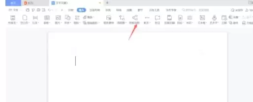 WPS电脑版新建思维导图详细步骤教程_wishdown.com WPS电脑版新建思维导图详细步骤教程_wishdown.com