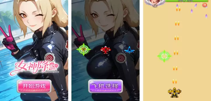 受欢迎的女神异闻录手游推荐_wishdown.com 受欢迎的女神异闻录手游推荐_wishdown.com