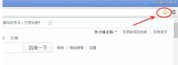 谷歌浏览器收藏网址的详细步骤指南_wishdown.com 谷歌浏览器收藏网址的详细步骤指南_wishdown.com
