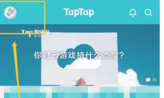 TapTap�˺Ű��ֻ�����ϸ�����밲ȫָ��