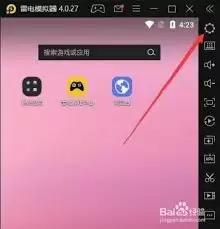 雷电模拟器平板模式切换方法详细教程_wishdown.com 雷电模拟器如何切换平板模式