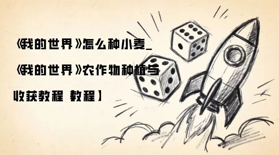 �ҵ�����С����ֲ������ϸͼ�Ľ̳�